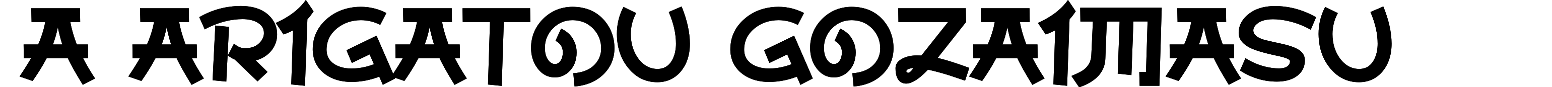 A Arigatou Gozaimasu